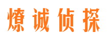 山阴寻人公司